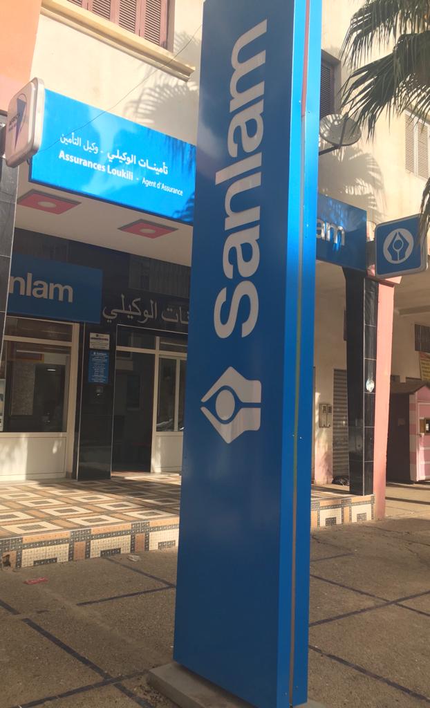 سانلام - تأمين لوكيلي 3