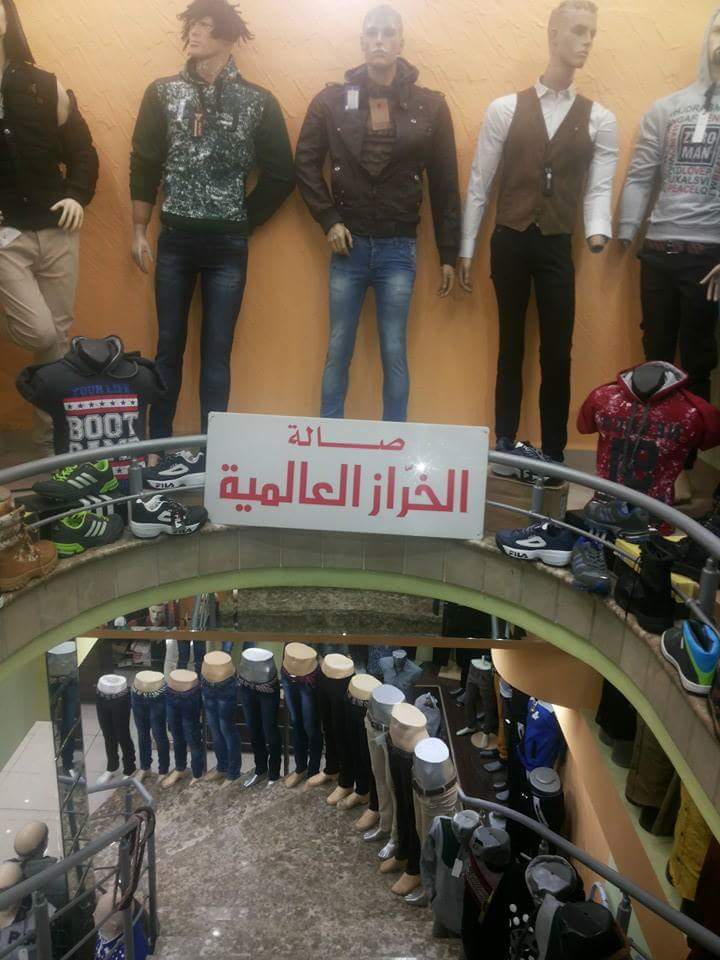 صالة الخراز للالبسه الرجاليه 2