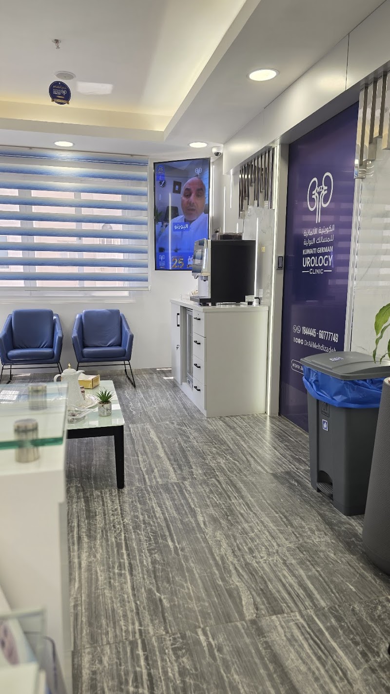 الكويتية الألمانية للمسالك البولية 4