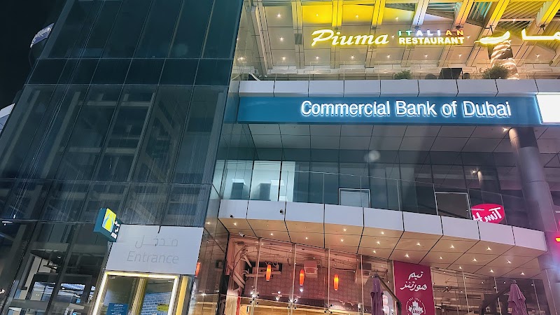 بنك دبي التجاري فرع رأس الخيمة 2