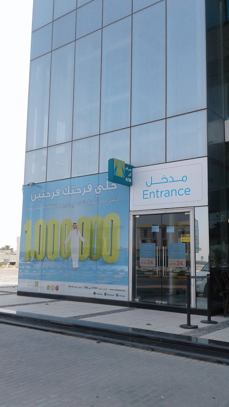 بنك دبي التجاري فرع رأس الخيمة 4