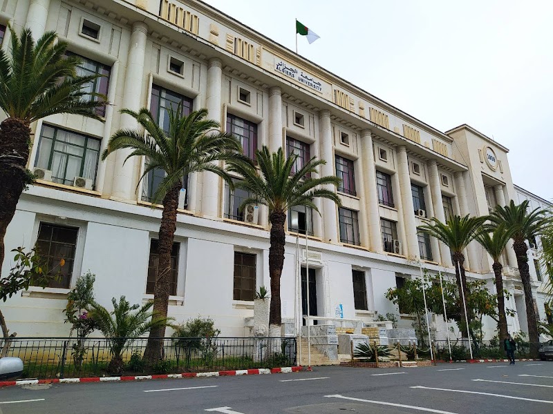 جامعة الجزائر 1 بن يوسف بن خدة