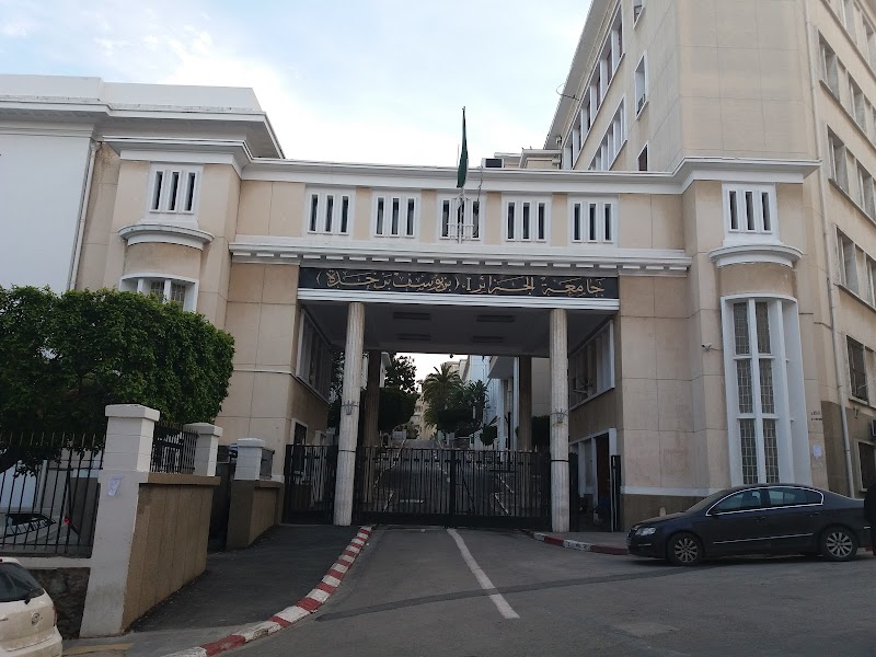 جامعة الجزائر 1 بن يوسف بن خدة 2