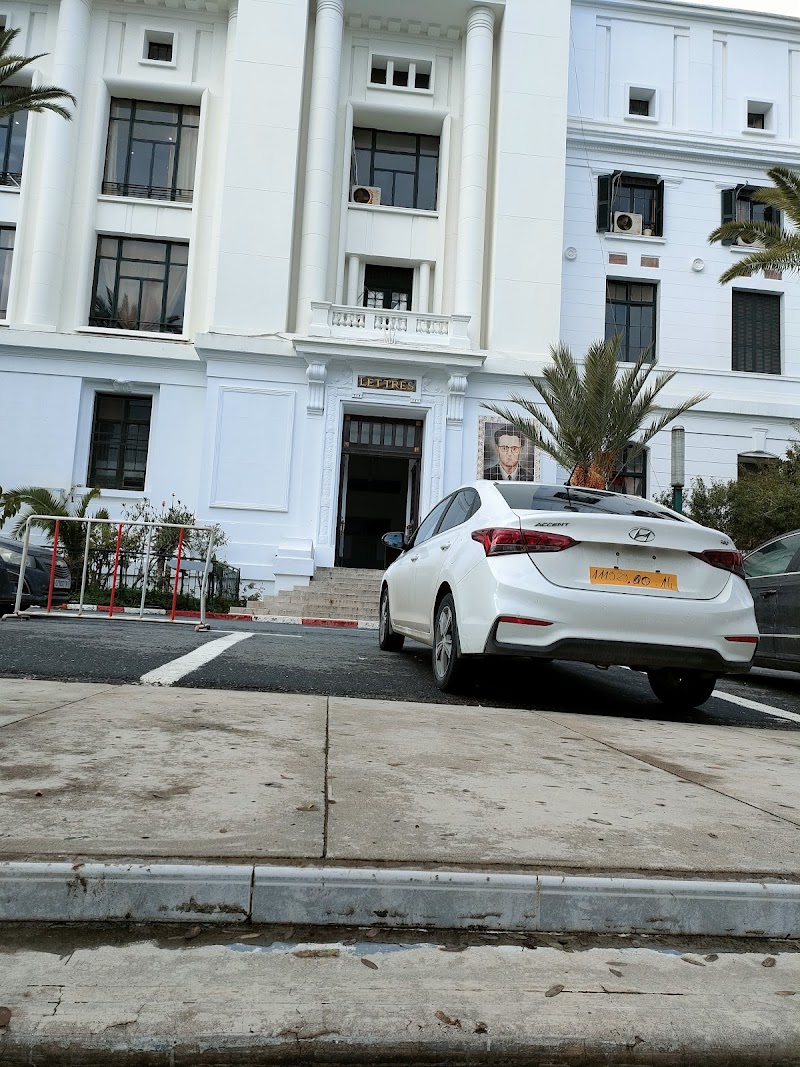 جامعة الجزائر 1 بن يوسف بن خدة 3