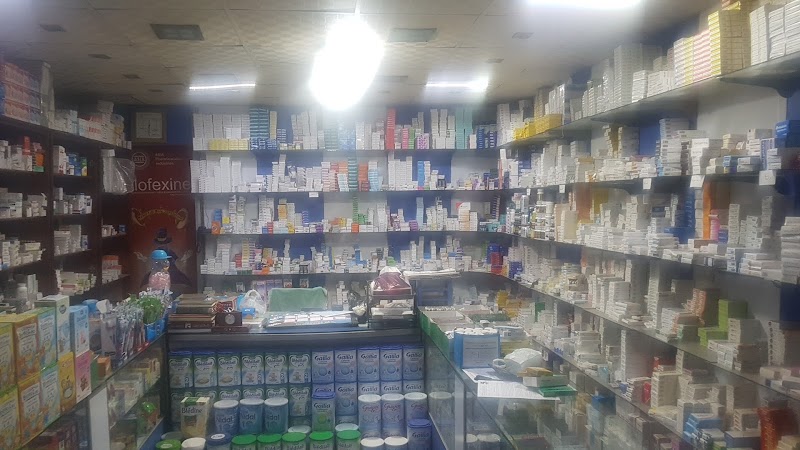 صيدلية رحابي 2