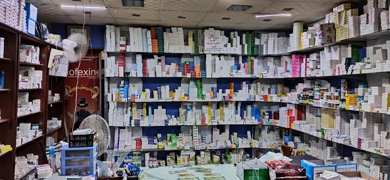 صيدلية رحابي 3