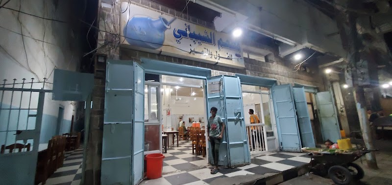 مطعم ومخبازة حضرموت 3