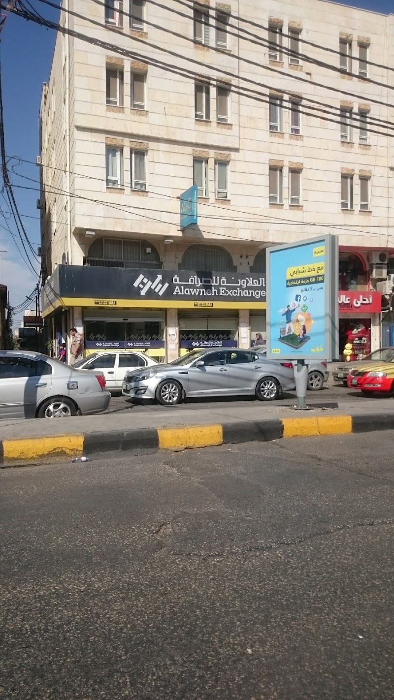 مساهمة العوانة شارع جامعة إربد 4