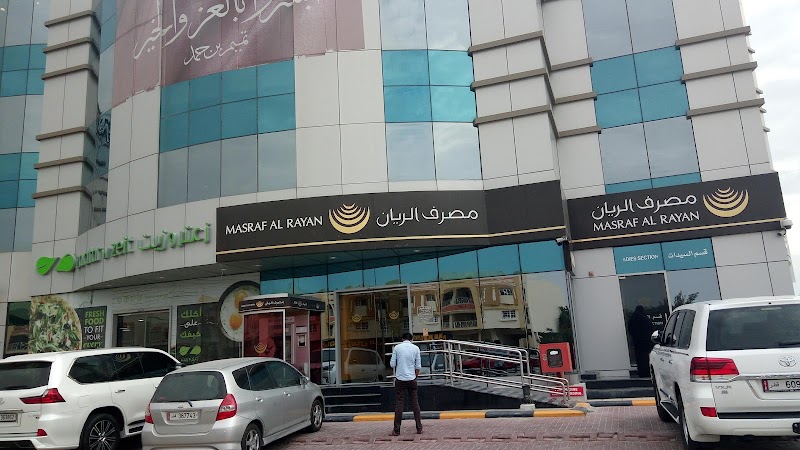 مصرف الريان الوكرة 4