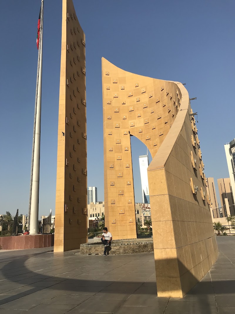 ساحة الصفاة 2