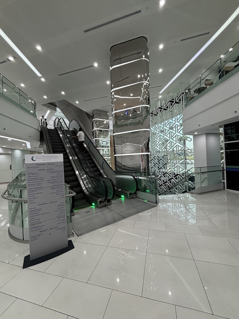 مستشفى السلام الأحمدي 4