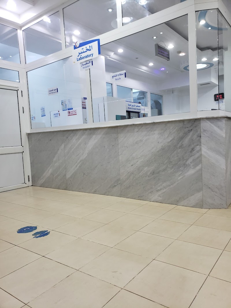 المستشفى الأوروبي الحديث 4