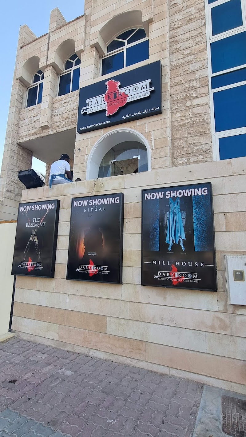 غرفة الظلام للألعاب الرعب/الهروب أبوظبي 2