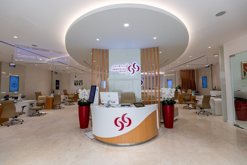 بنك التجاري - فرع المدينة المركزية