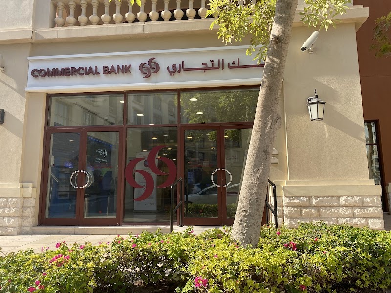بنك التجاري - فرع المدينة المركزية 3