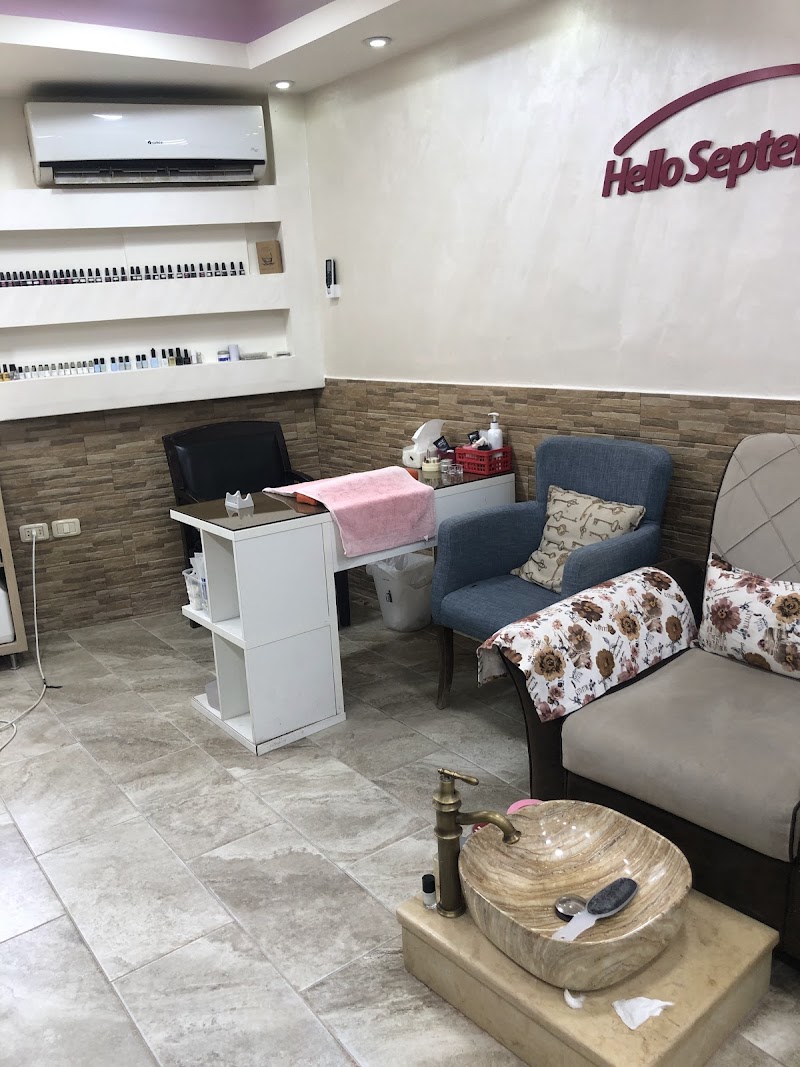 سبا الجميلة سبتمبر