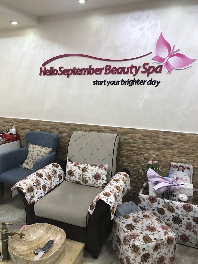 سبا الجميلة سبتمبر 3