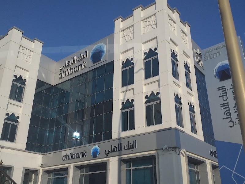 البنك الأهلي 2