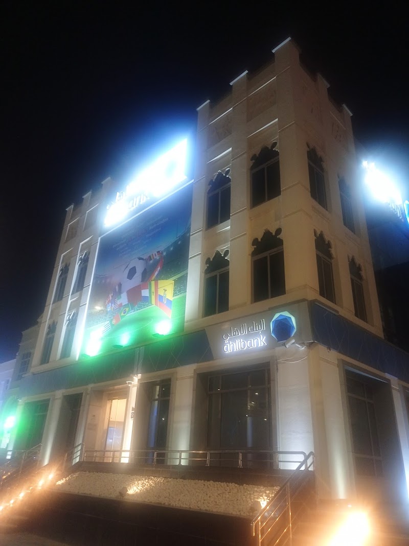 البنك الأهلي 4