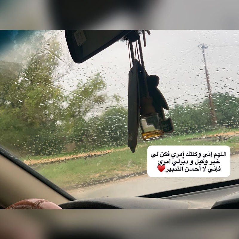 مول الحياة 2