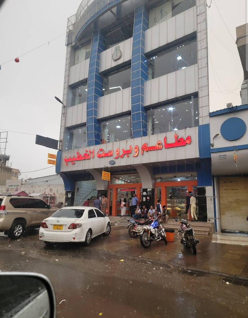 مطعم الخطيب 3