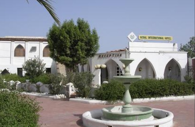 فندق أديس الدولي 2