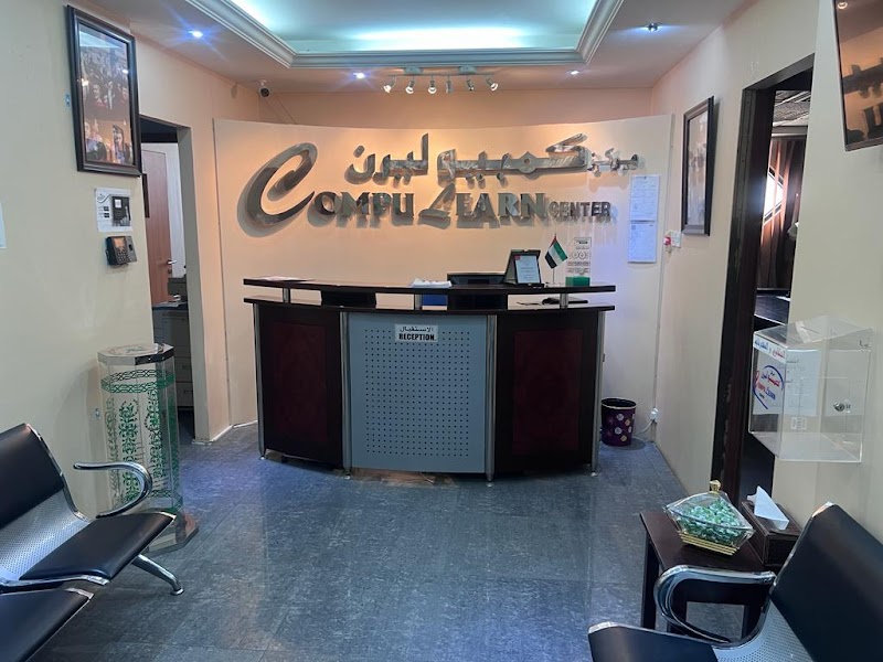 مركز نيو كومتيويرن للتدريب 3