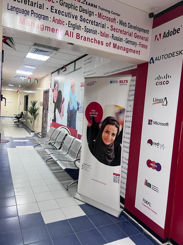 مركز نيو كومتيويرن للتدريب 4