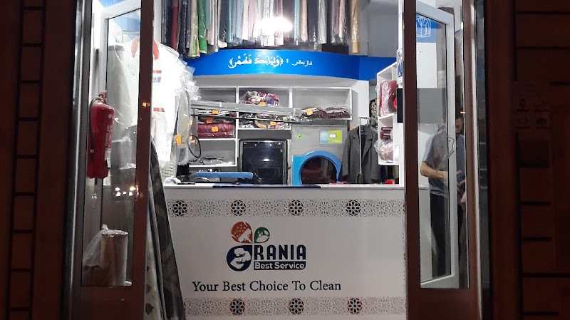 رانيا أفضل خدمة