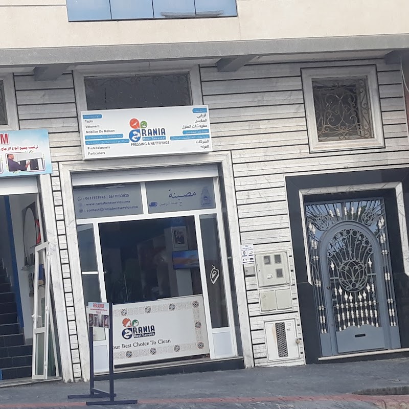 رانيا أفضل خدمة 4