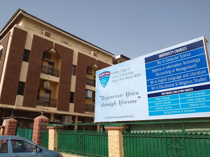 كلية كمبوني للعلوم والتكنولوجيا 3