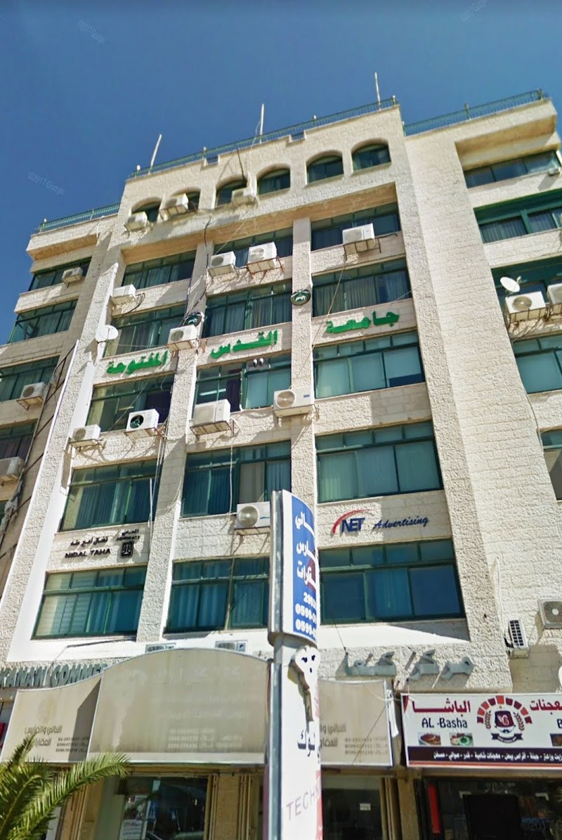 جامعة القدس المفتوحة 7