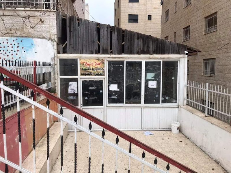 جامعة القدس المفتوحة 8