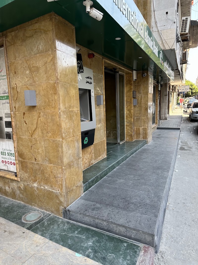 بنك سورية الدولي الإسلامي - فرع اللاذقية