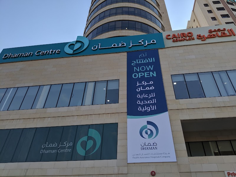 مجمع القاهرة