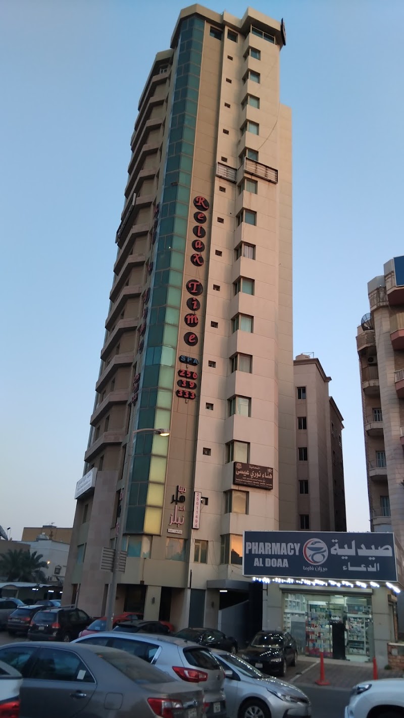 عيادة وجدان