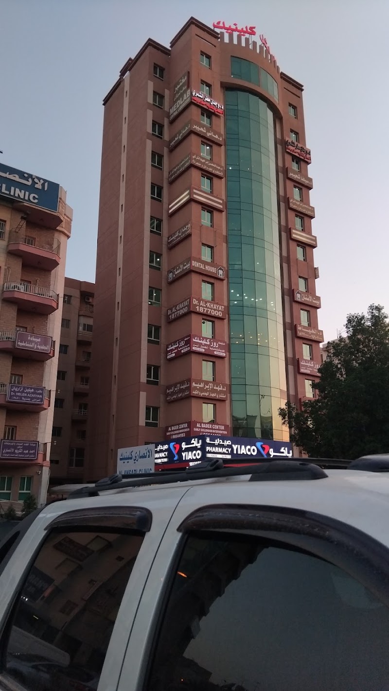 عيادة وجدان 2