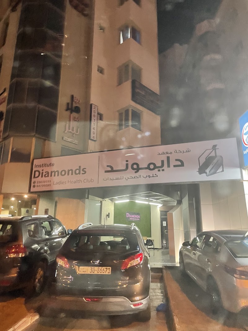 عيادة وجدان 3