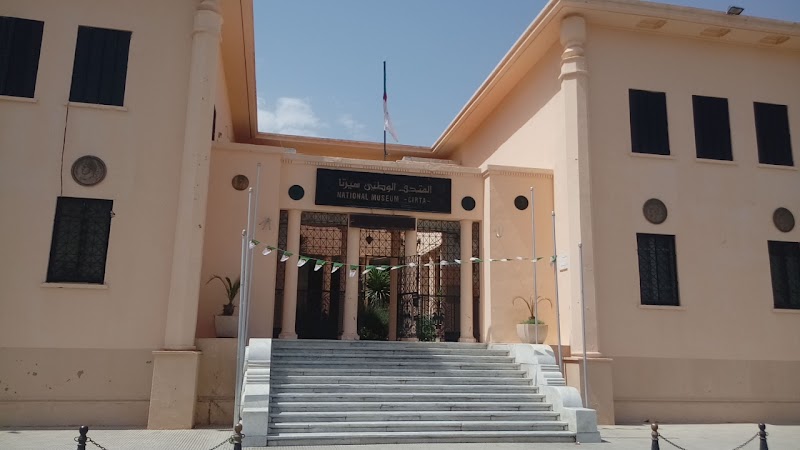 متحف سرتا 4