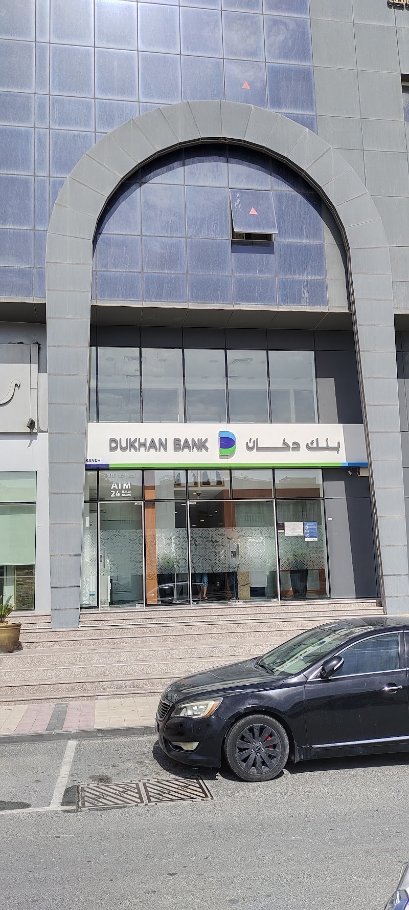 بنك دخان - فرع الوكرة