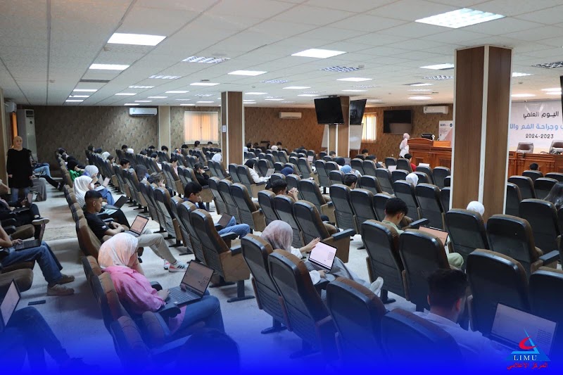 الجامعة الليبية الدولية للعلوم الطبية