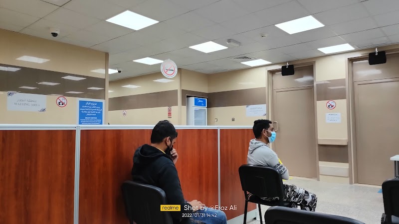 مركز النسيم الصحي 4