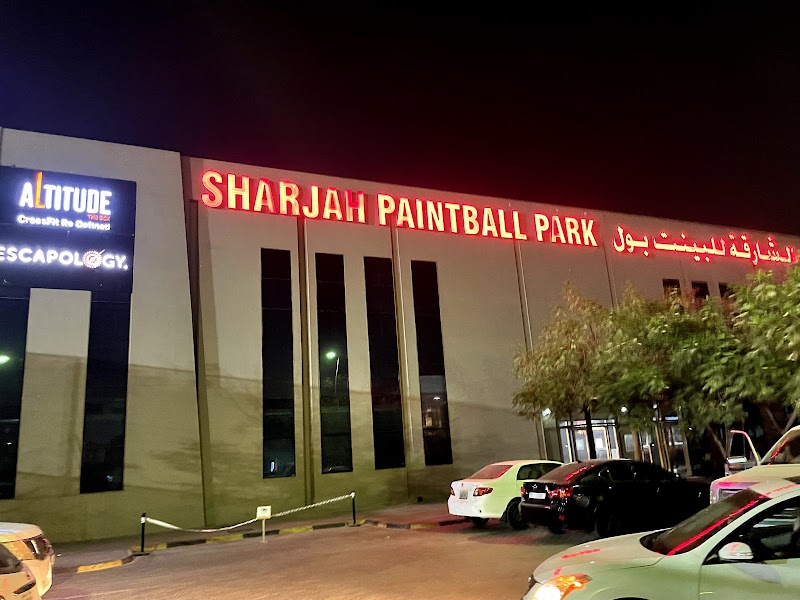 حديقة الشارقة للبينتبول