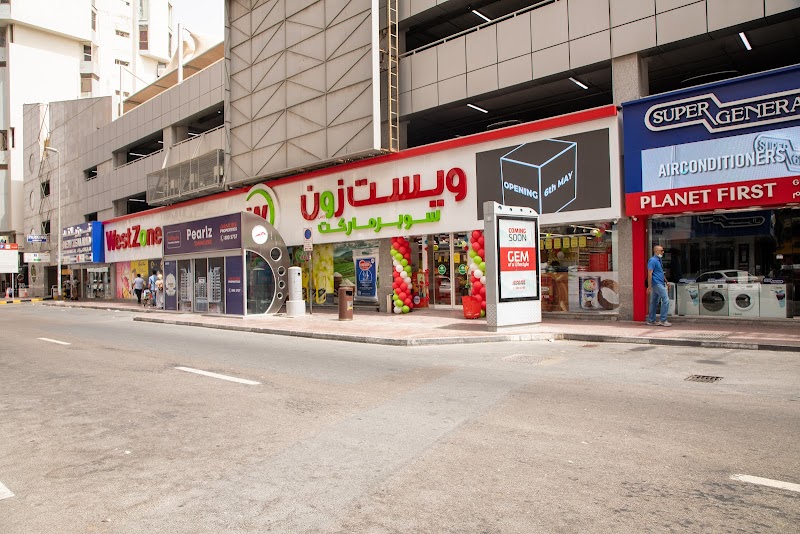 سوبر ماركت ويست زون فريش | بالقرب من موقف سابخة RTA - ساحة بني ياس - ديرة