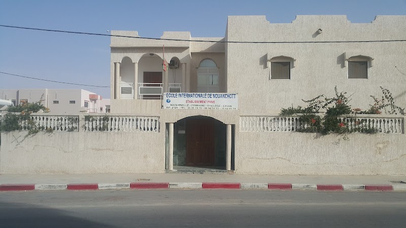 المدرسة الدولية في نواكشوط
