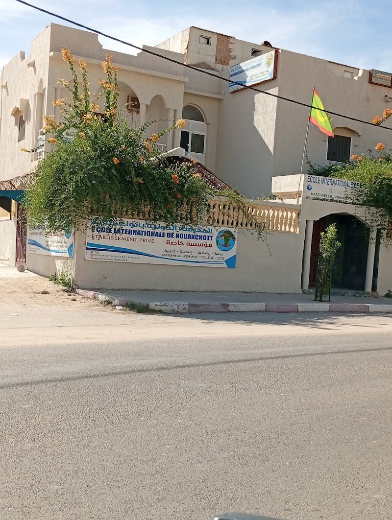 المدرسة الدولية في نواكشوط 2