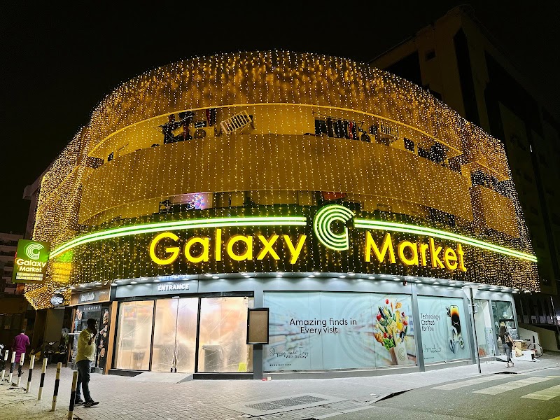 جالاكسي ماركت الرفاعة 3