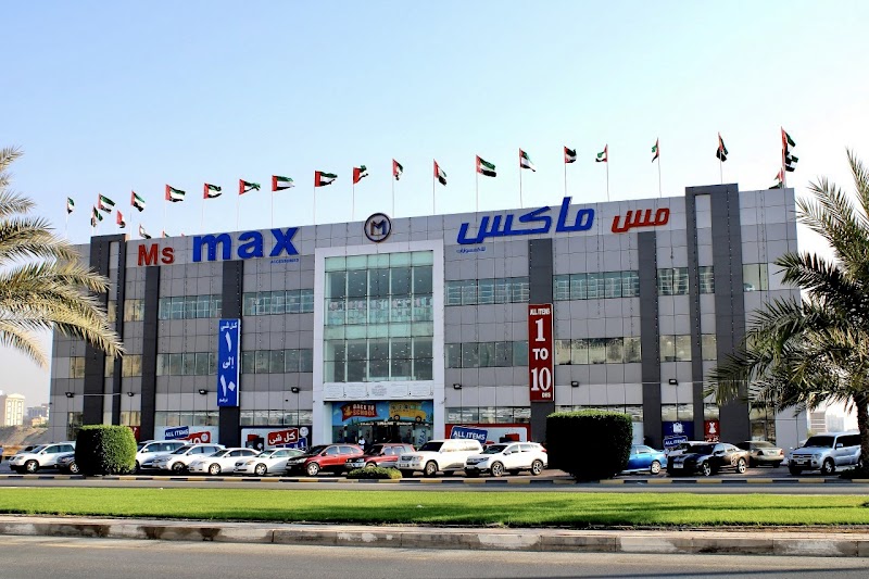 مس ماكس - راك