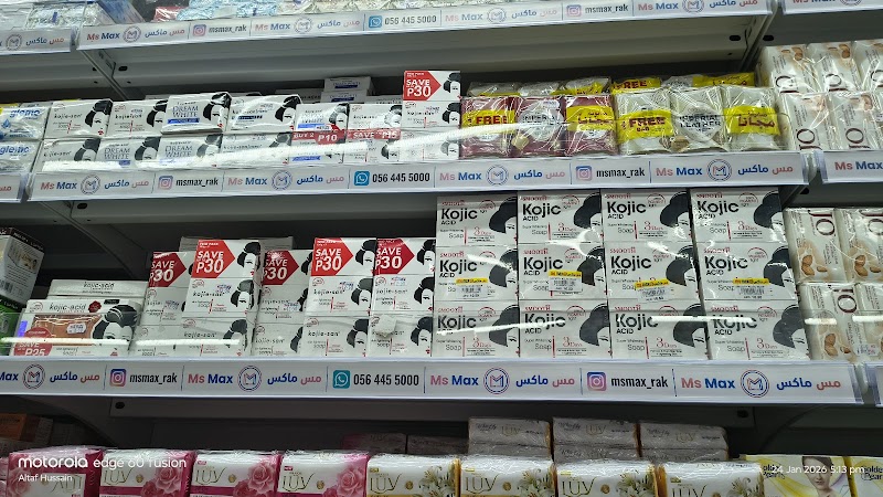 مس ماكس - راك 2