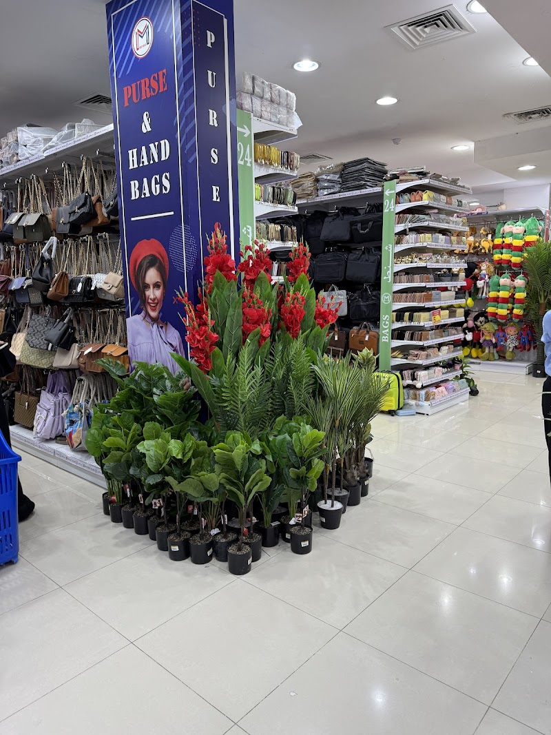 مس ماكس - راك 3